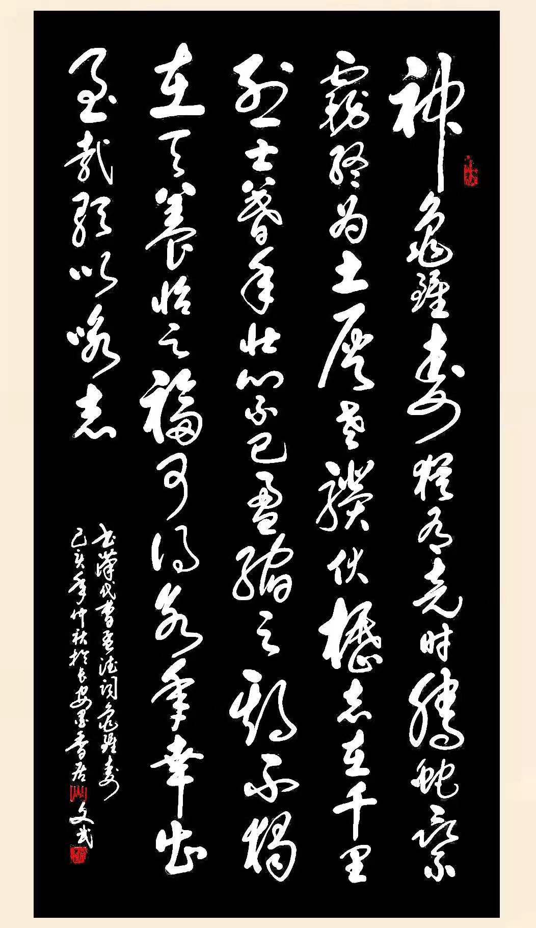 &#20048;&#40060;